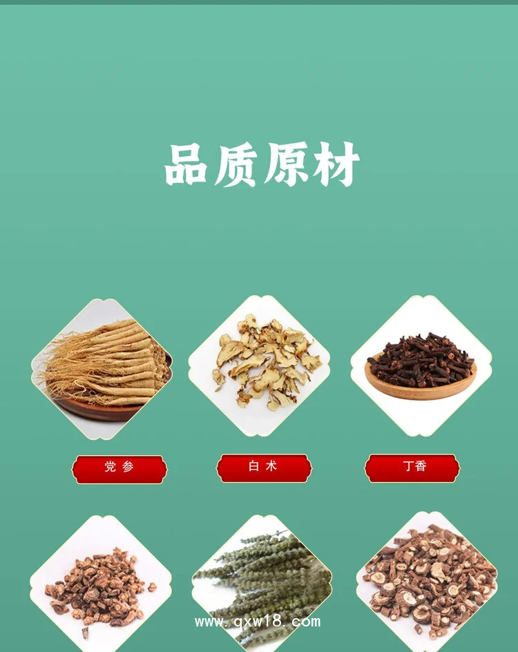 腸胃溫和護理保健貼定制定做醫(yī)院診所OEM規(guī)格齊全