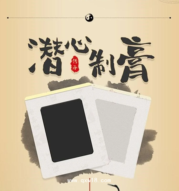 黑膏貼定制定做醫(yī)院診所OEM規(guī)格齊全中標(biāo)企業(yè)廠家