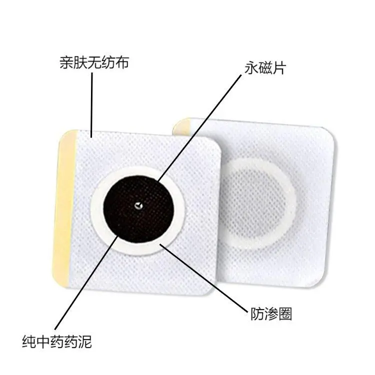 小兒貼藥泥貼定制定做醫(yī)院診所OEM規(guī)格齊全中標掛網(wǎng)