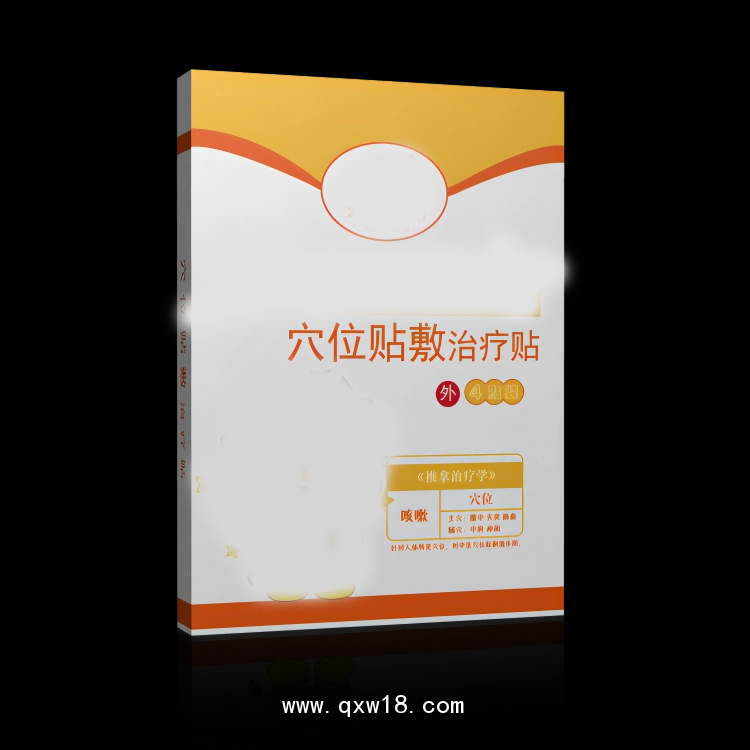 小兒貼藥泥貼定制定做醫(yī)院診所OEM規(guī)格齊全中標掛網(wǎng)