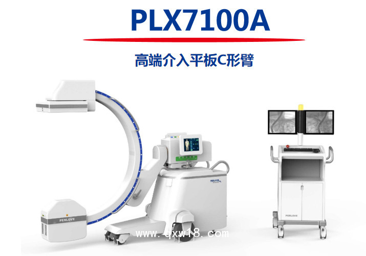 ERCP手術(shù)影像診斷X線機 普愛醫(yī)療ERCP專用C臂X光機
