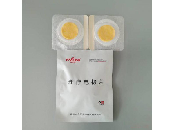 理療電極片，尾巴線電極片，凝膠電極片，藥棉電極片，體表電極