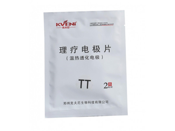 弘億康理療電極片，硅膠自粘電極片，支持來樣定做