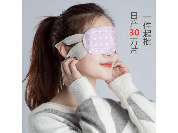 梅花蒸汽眼罩定制定做醫(yī)院診所OEM規(guī)格齊全大量供貨