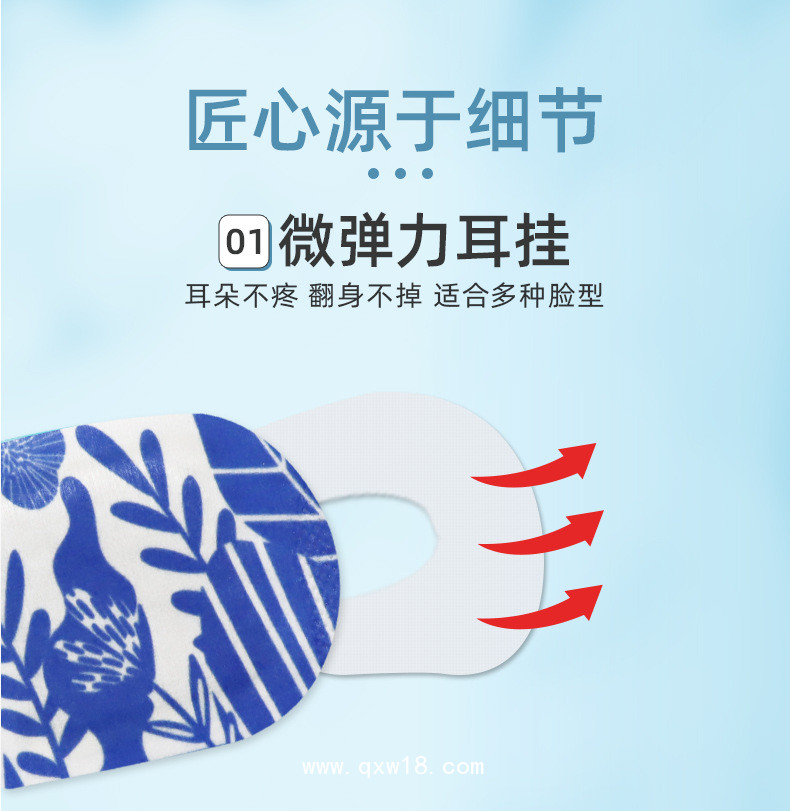 星辰之戀蒸汽眼罩定制定做醫(yī)院診所OEM規(guī)格企業(yè)廠家合作