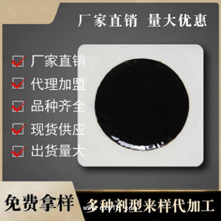 三伏貼黑膏貼定制定做醫(yī)院診所OEM企業(yè)合作中標掛網(wǎng)