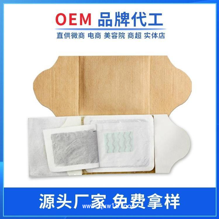 養(yǎng)元養(yǎng)生艾灸貼批發(fā)代理定制定做醫(yī)院診所OEM