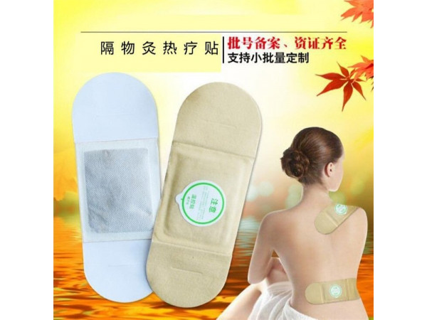 艾灸貼精油產(chǎn)品批發(fā)代理定制大量合作中標(biāo)掛網(wǎng)ODM
