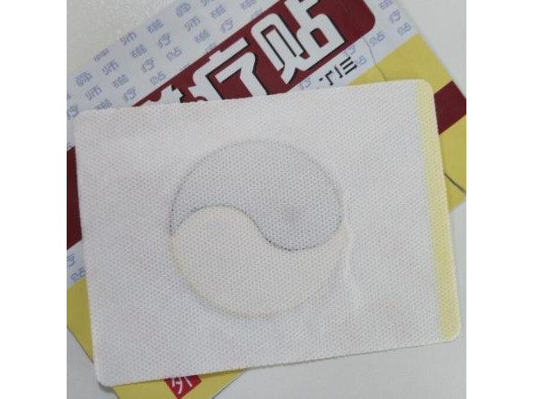 磁療貼太極貼批發(fā)代理定制定做OEM企業(yè)供貨中標(biāo)掛網(wǎng)