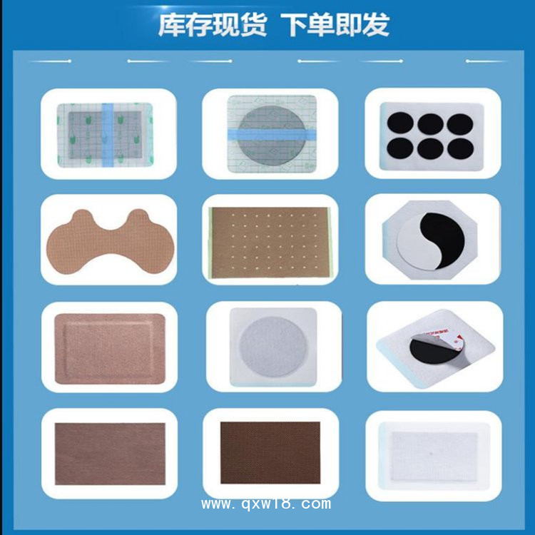 足部異形貼批發(fā)代理定制定做醫(yī)院診所OEM企業(yè)合作