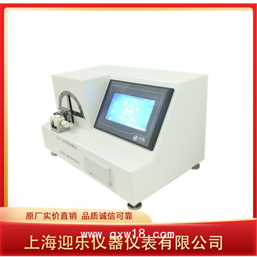 醫(yī)用采血針針頭刺穿力試驗儀