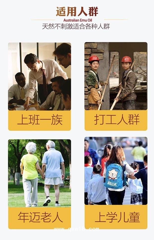 鴯鹋油批發(fā)代理定制定做醫(yī)院診所OEM切合作私人合作