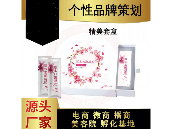 婦科凝膠批發(fā)代理定制定做醫(yī)院診所OEM中標(biāo)掛網(wǎng)