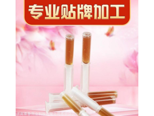 婦科凝膠批發(fā)代理定制定做醫(yī)院診所OEM企業(yè)合作