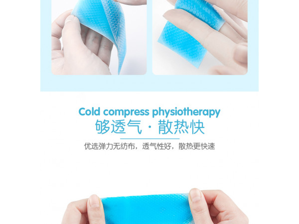 退熱貼醫(yī)院診所指定供貨廠家供貨規(guī)格齊全大量現(xiàn)貨