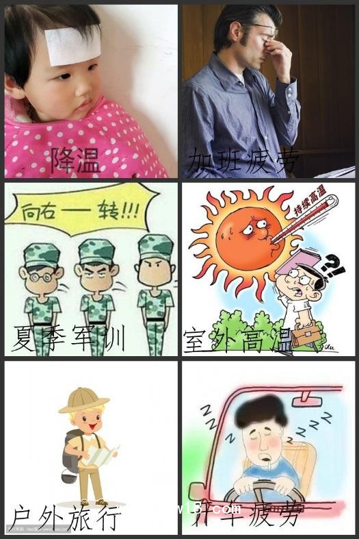 退熱貼批發(fā)代理定制合作供貨大量規(guī)格企業(yè)合作ODM