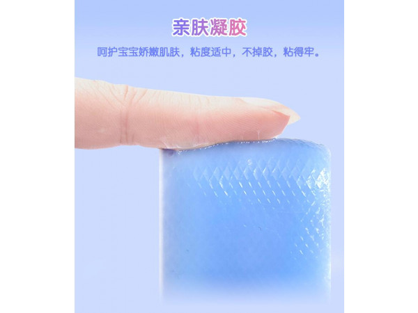 藍(lán)色旋風(fēng)清涼因子退熱貼裸貼批發(fā)代理定制定做醫(yī)院合作OEM