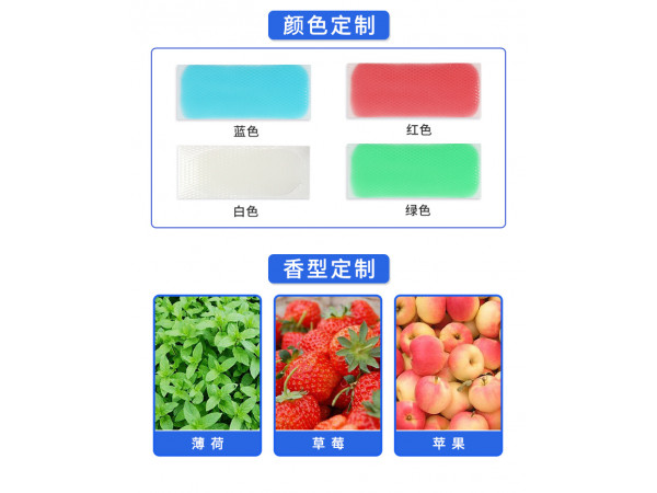 各種顏色規(guī)格退熱貼批發(fā)代理醫(yī)院診所中標(biāo)掛網(wǎng)醫(yī)療