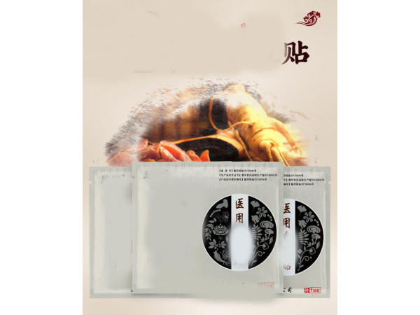 冷敷帖熱敷貼熱療貼定制定做醫(yī)院診所OEM規(guī)格齊全