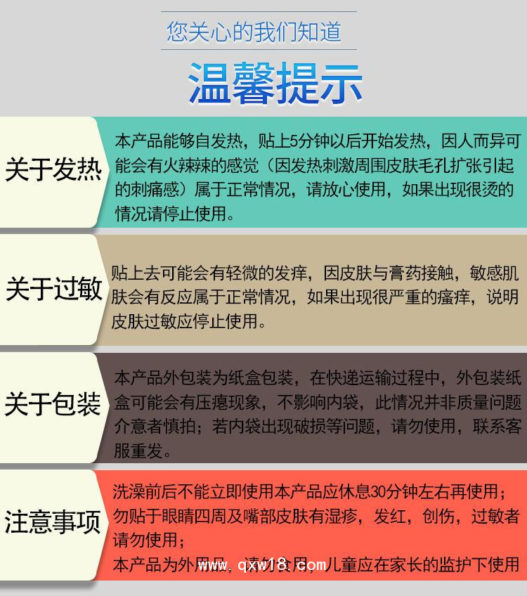 黑膏貼加熱貼定做醫(yī)療供貨中標掛網(wǎng)企業(yè)合作