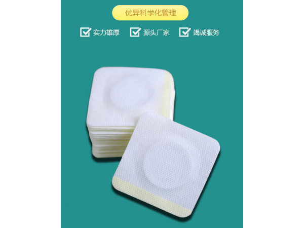 梅花穴位貼空貼定制定做醫(yī)院診所中標(biāo)掛網(wǎng)企業(yè)合作