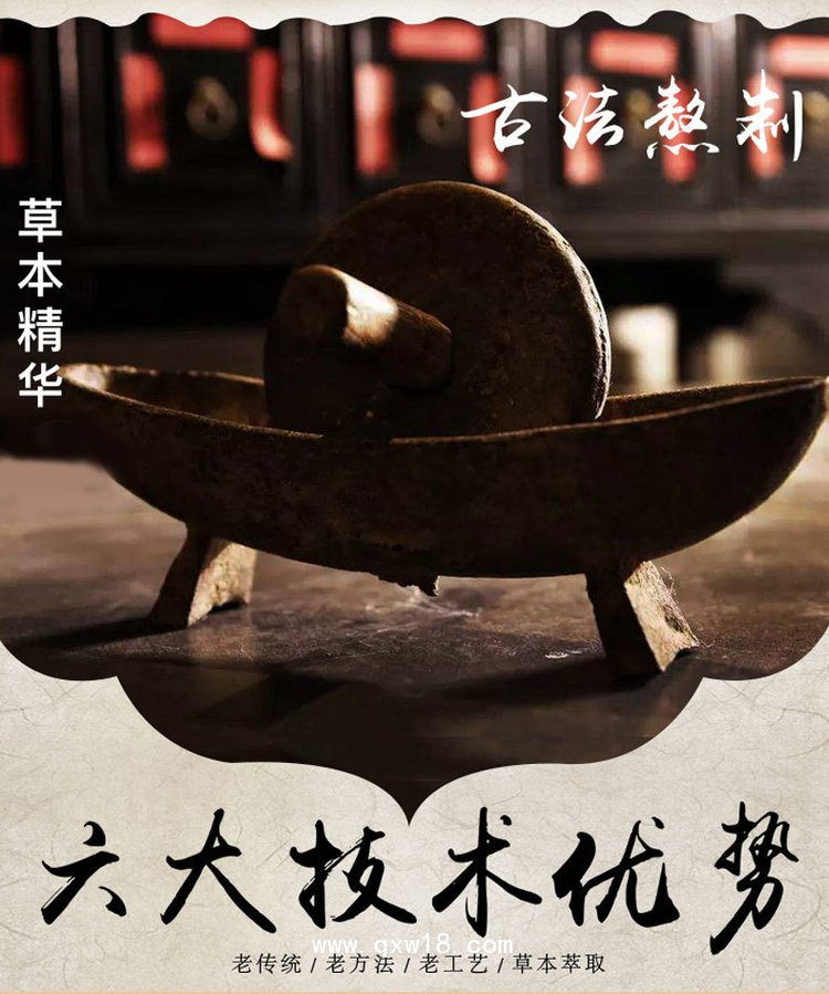 方形黑膏貼批發(fā)代理定制定做醫(yī)院診所中標(biāo)掛網(wǎng)企業(yè)合作