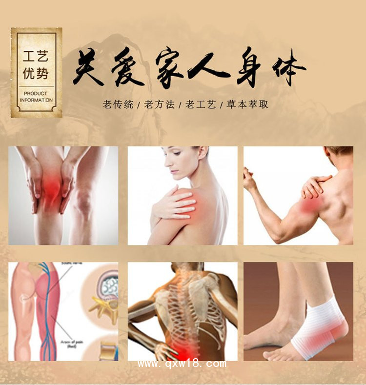 方形黑膏貼批發(fā)代理定制定做醫(yī)院診所中標(biāo)掛網(wǎng)企業(yè)合作