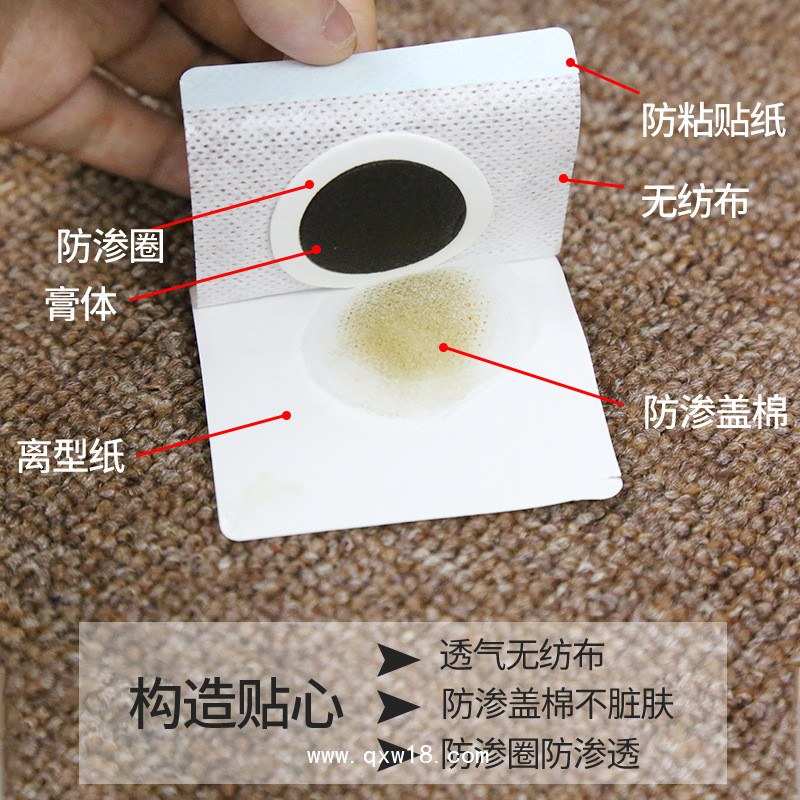 小兒穴位貼藥泥貼企業(yè)直供批發(fā)代理供貨OEM