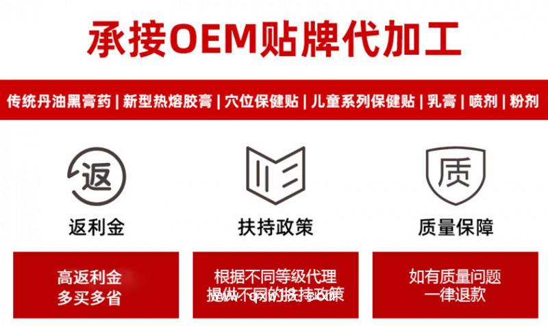 兒童咽扁貼批發(fā)地代理定制定做醫(yī)院診所OEM