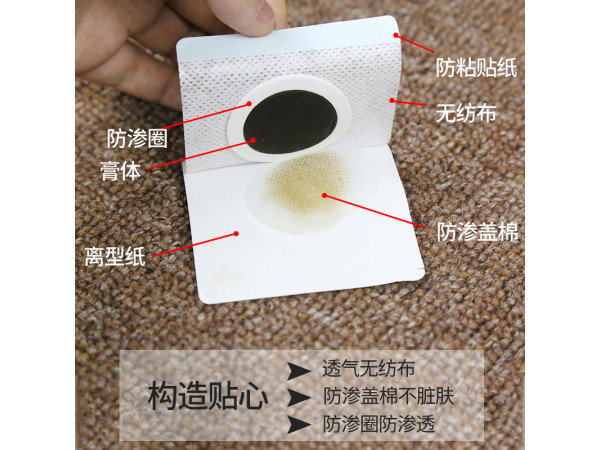 兒童貼廠家中直發(fā)醫(yī)院診所醫(yī)療合作OEM