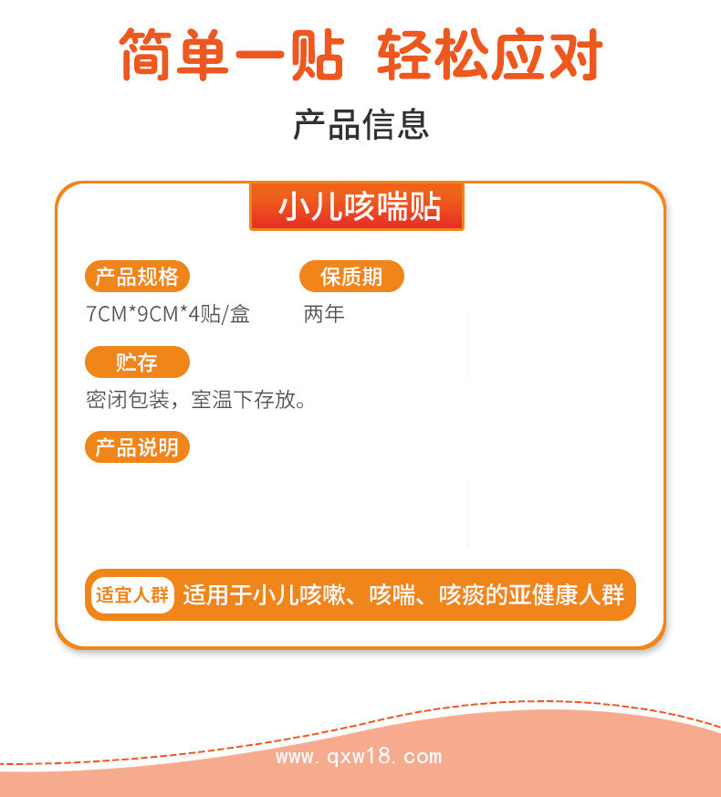 各種款型規(guī)格劑型膏貼藥泥貼批發(fā)直供醫(yī)院合作ODM