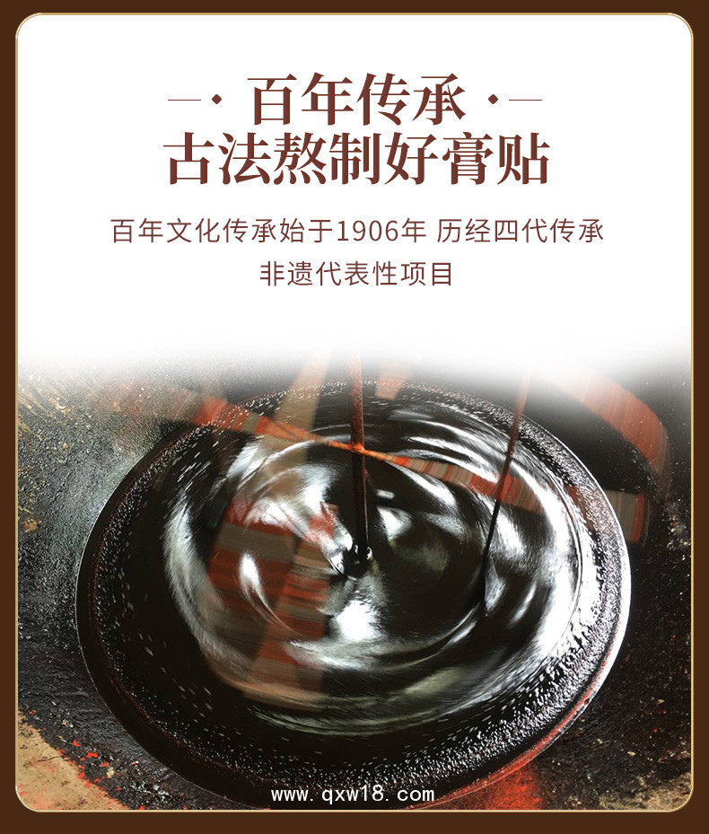 小兒穴位貼批發(fā)代理中標掛網(wǎng)企業(yè)合作多種規(guī)格