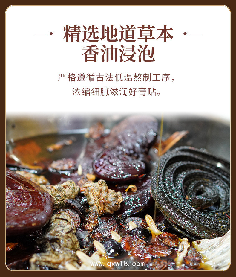 小兒穴位貼藥泥貼企業(yè)中標掛網(wǎng)原頭昌吉愛