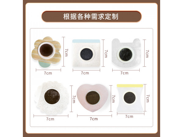 小兒多種規(guī)格樣式穴位貼批發(fā)代理醫(yī)院診所