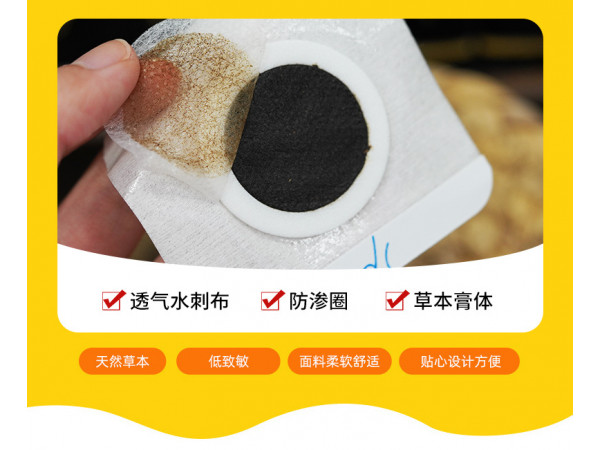 小兒貼批發(fā)代理定制定做醫(yī)院這所EOM大量現(xiàn)貨ODM
