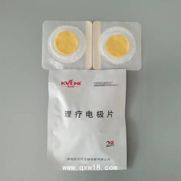 電導(dǎo)電極 鄭州克夫尼 品牌好 品種多質(zhì) 量好服務(wù)優(yōu)