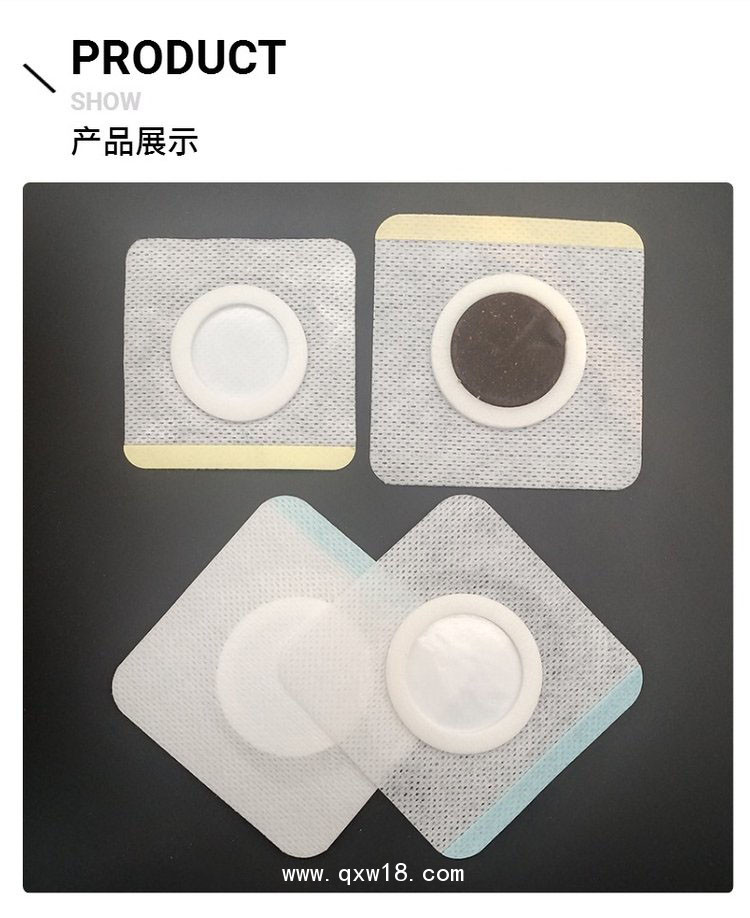 穴位貼空貼批發(fā)代理醫(yī)院診所OEM大量供貨