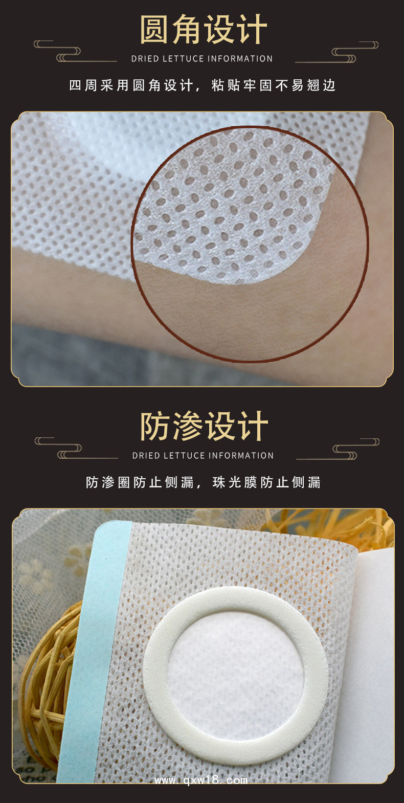 白色芝麻粒無紡布空白貼批發(fā)代理定制醫(yī)院診所OEM