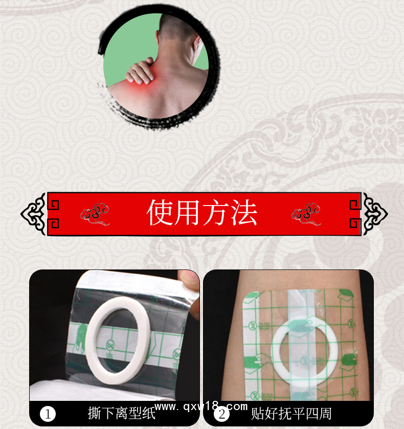 穴位貼空貼定制定做醫(yī)院診所OEM規(guī)格企業(yè)廠家合作