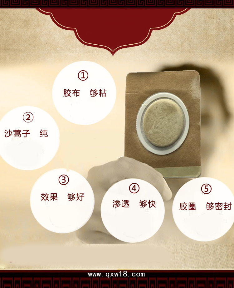 沙蒿子貼批發(fā)代理定制定做醫(yī)院診所中標(biāo)掛網(wǎng)企業(yè)合作