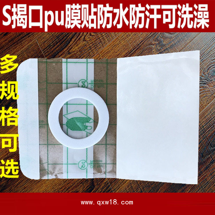 膚色無(wú)紡布穴位貼空貼批發(fā)代理定制定做醫(yī)院診所OEM