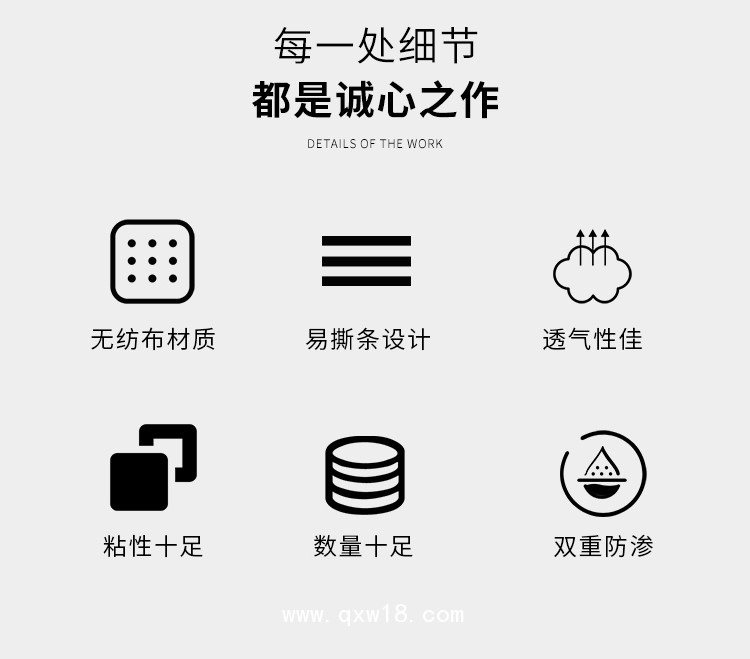 方形穴位貼空貼批發(fā)各種私人定做品牌合作OEM