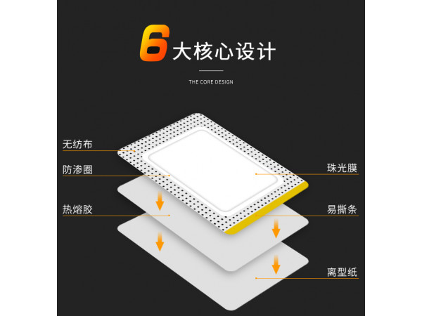 方形大號(hào)空貼定制定做醫(yī)院診所OEM規(guī)格齊全醫(yī)院診所