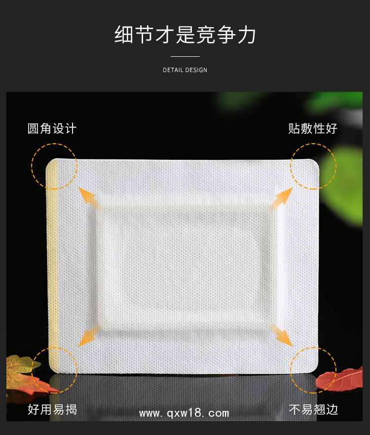 方形大號空貼定制定做醫(yī)院診所OEM規(guī)格齊全醫(yī)院診所