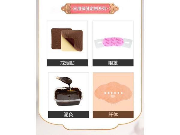 日用產(chǎn)品定制定做醫(yī)院診所中標(biāo)掛網(wǎng)企業(yè)直供醫(yī)療合作