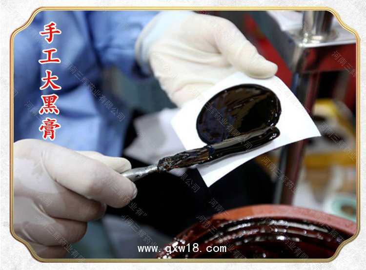 水凝膠熱熔膠膏貼定制定做醫(yī)院診所中標掛網(wǎng)企業(yè)合作