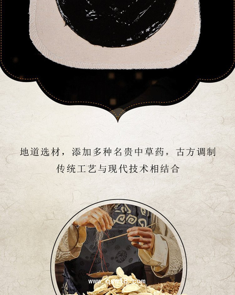 各種不同規(guī)格膏貼定制定走醫(yī)院診所中標企業(yè)合作