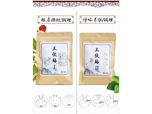 三伏貼廠家直供規(guī)格劑型種類齊全醫(yī)院OEM大量供貨