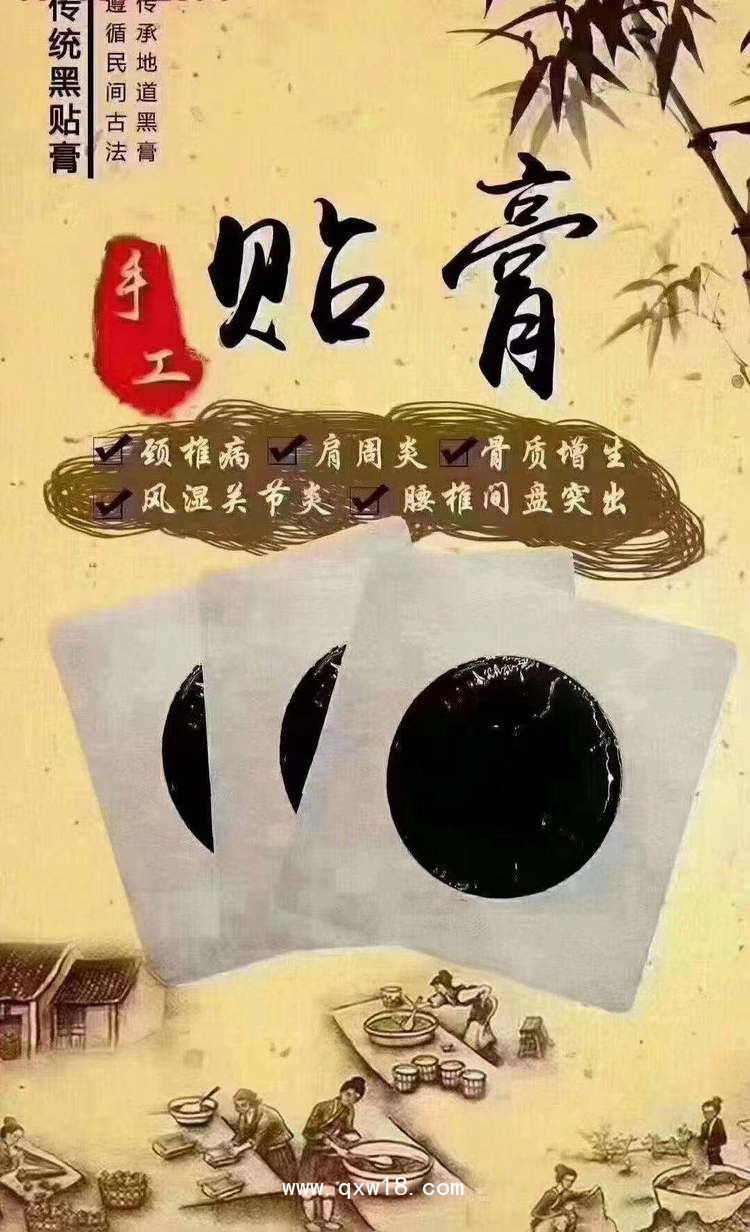 三伏貼雙療法批發(fā)代理定制醫(yī)院診所OEM