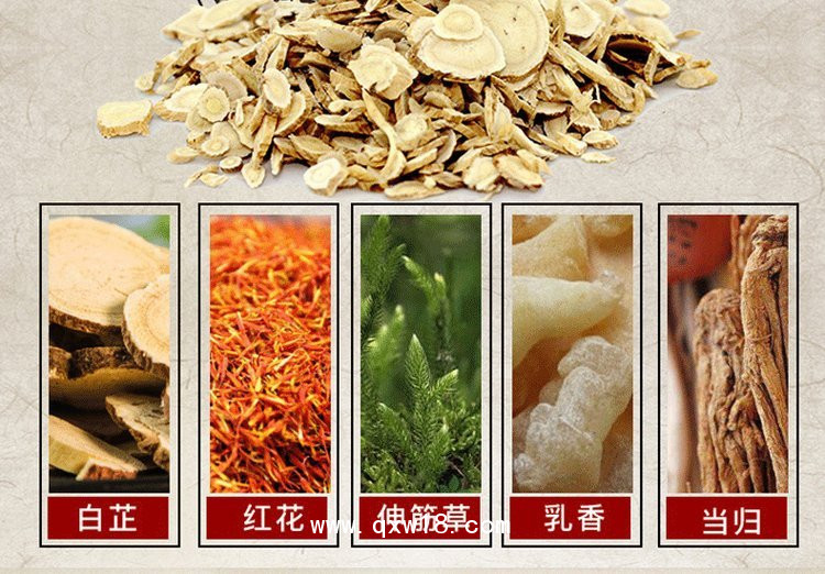 熱灸貼批發(fā)代理定制定做醫(yī)院診所OEM企業(yè)合